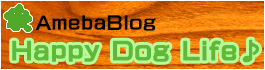 アメーバブログ
